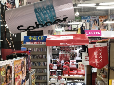 Q&Aトップワン志免店